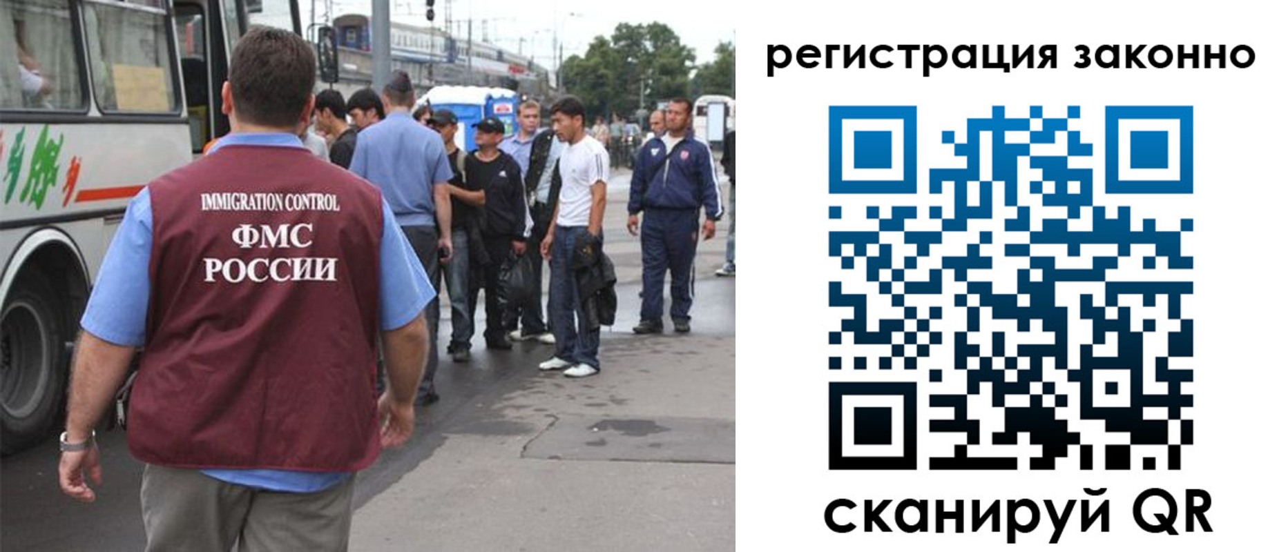 прописка регистрация в Омутнинске