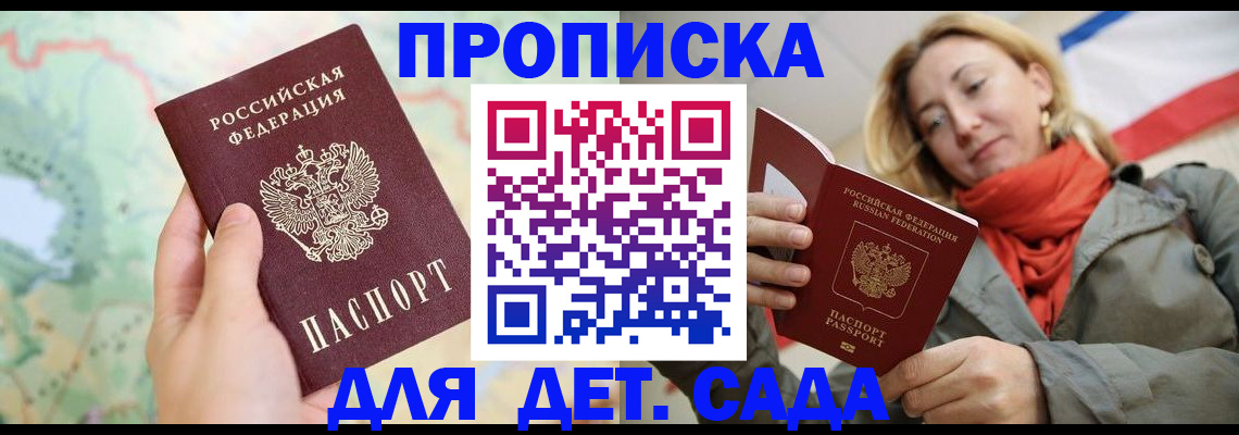 найти адрес прописки в Омутнинске