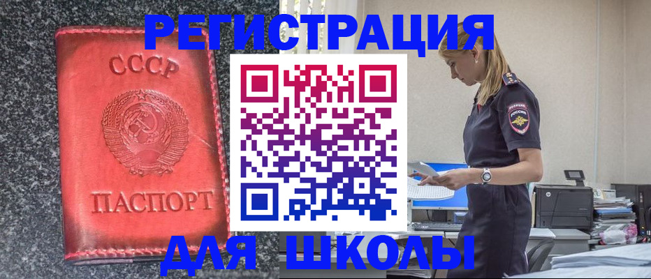 найти адрес прописки в Омутнинске